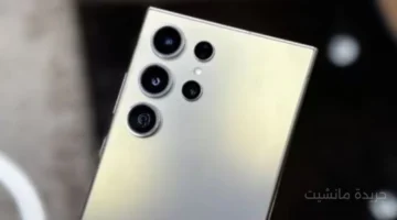 تطور غير متوقع.. تسريبات تكشف تغييرات جذرية في مواصفات هاتف Galaxy S26 Ultra 1